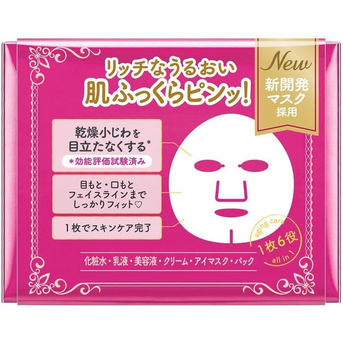 CLEAR TURN PRINCESS VEIL Anti-aging sheet masks with retinol, elastin and collagen (46 pieces) [With alcohol]
