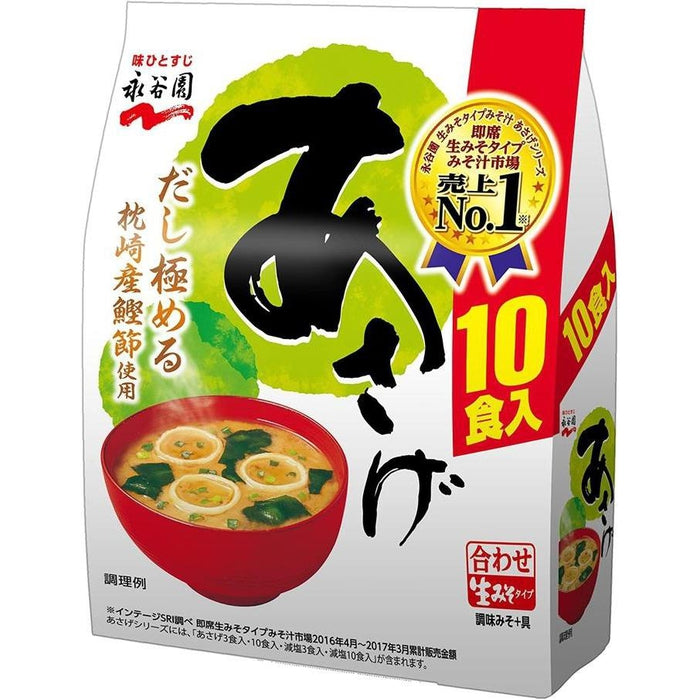 Instant Miso Shiru soup with miso Asage (10 pieces)