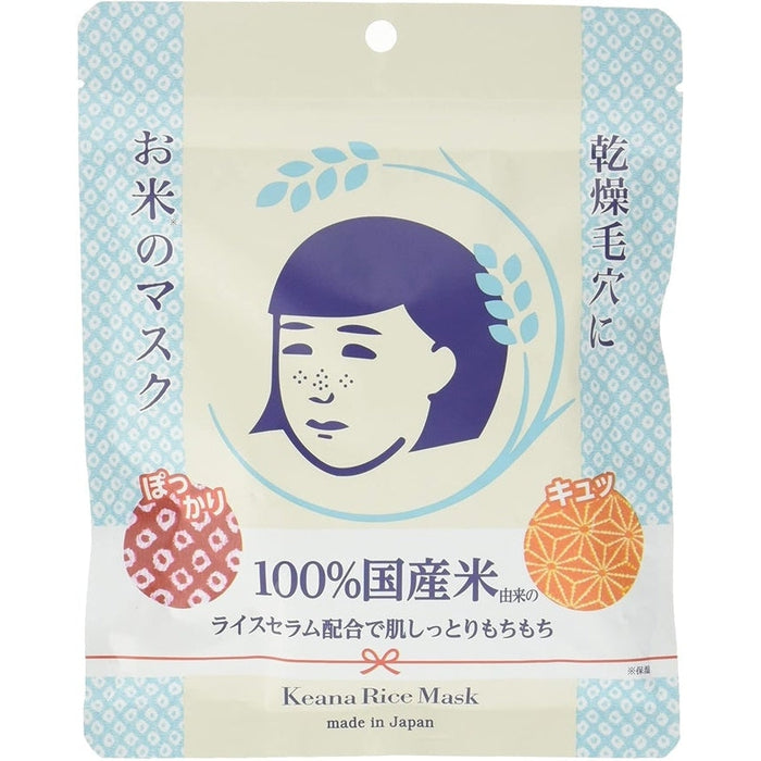 KEANA NADESHIKO - BESTSELLER! Masks based on Japanese rice for skin with blackheads, 10 pieces [With alcohol]