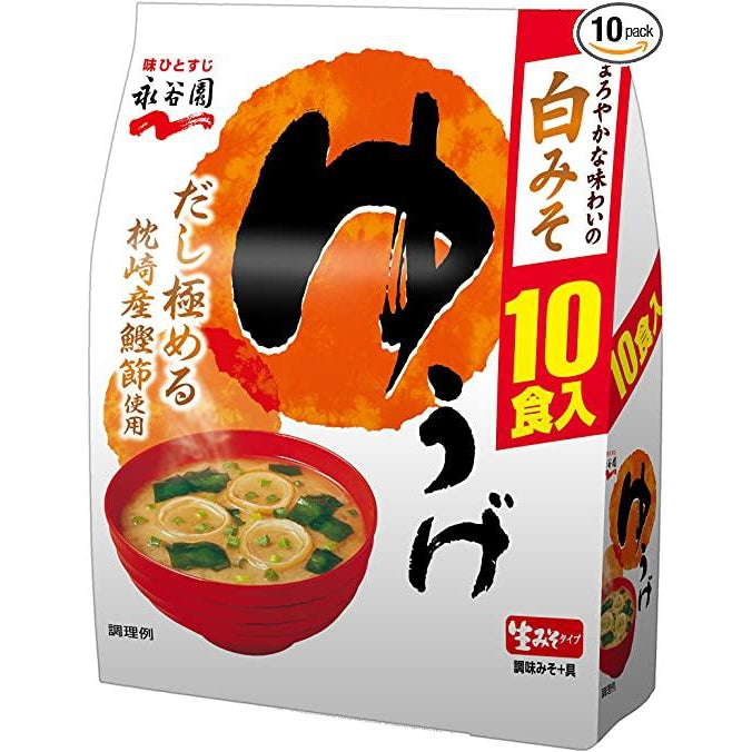 Instant Miso Shiru soup with Yuuge white miso (10 pieces)