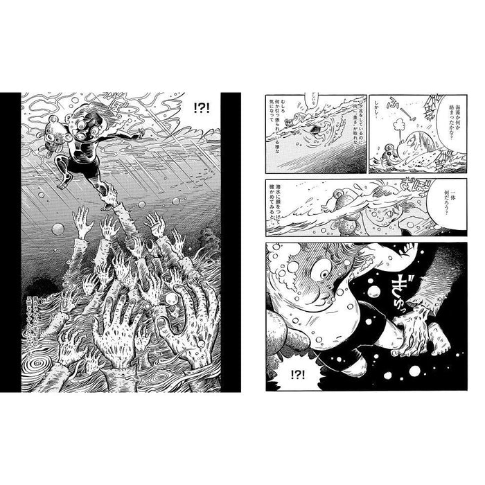 MANGA Kyotsu Mysteries: Tales from a Unique Temple (Miki Daiun)