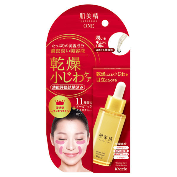 HADABISEI ONE Wrinkle Care - Strongly revitalizing and rejuvenating serum with retinol, placenta and collagen 30ml [With alcohol]