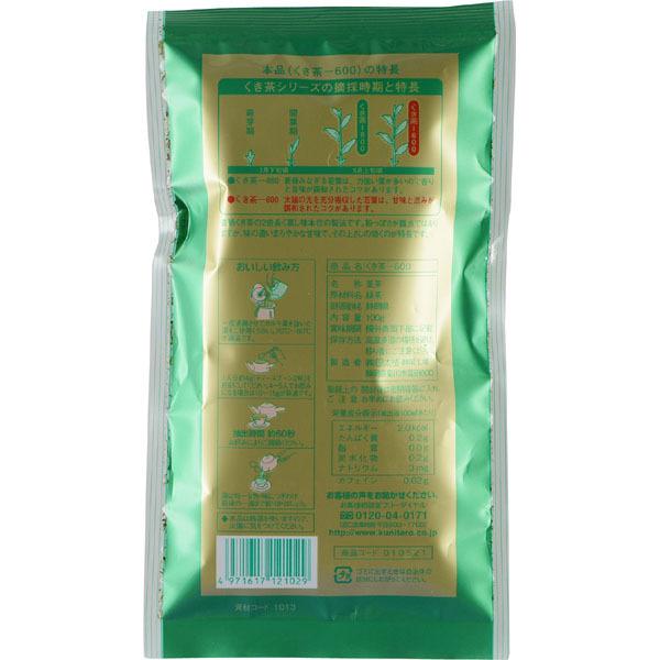 KUNITARO - aromatic tea from Kuki Cha tea stalks 100g