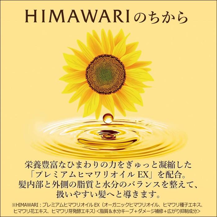 HIMAWARI RICH&REPAIR - Deeply moisturizing and rebuilding conditioner with sunflower oil 200ml [With alcohol]