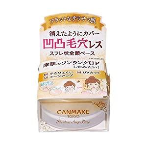 CANMAKE SPF10 PORELESS AIRY BASE - Foundation base covering pores and brightening the skin 9g [With alcohol]