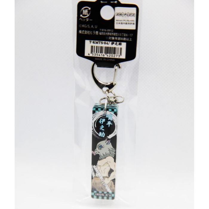 Keychain with Inosuke Hashibira from Demon Slayer (vertical)