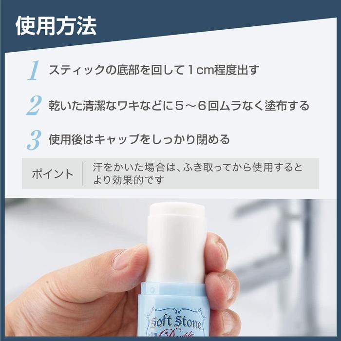 Deonatulle - Soft Stone antiperspirant stick based on alum 20g [Alcohol-free]