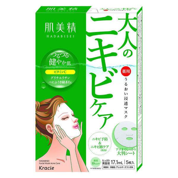 Hadabisei Sheet masks treating acne and pimples 5 pieces [Alcohol-free]