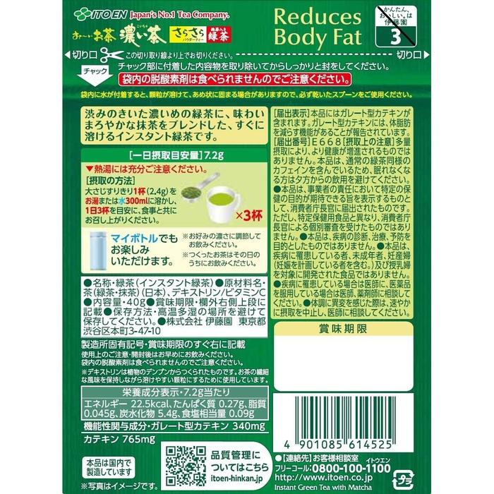Oi Ocha Strong Tea – Smooth Green Tea with Matcha, 40g