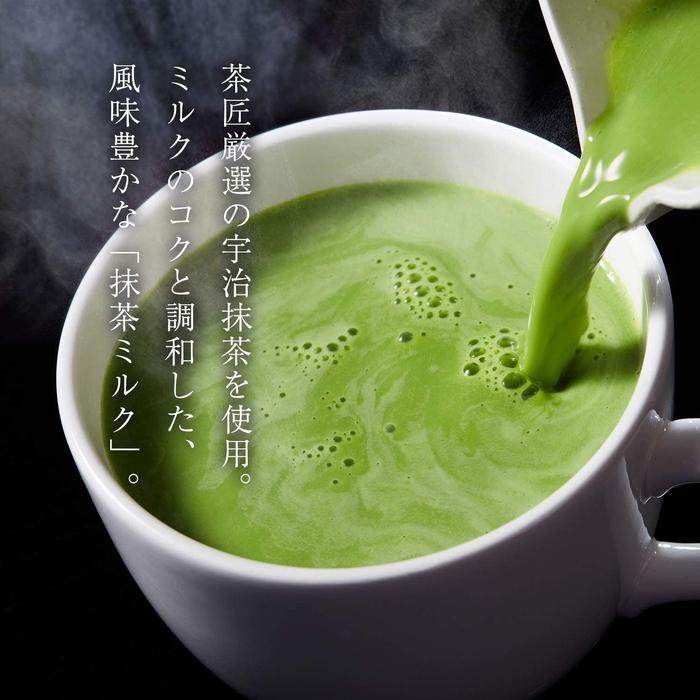 Tsujiri Matcha Milk Koicha - Intensive Matcha Latte powder 160g