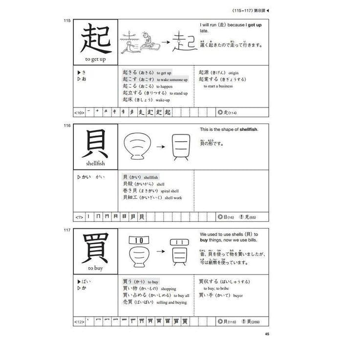 Kanji learning book with KANJI LOOK AND LEARN exercises The Japanese Times Publishing