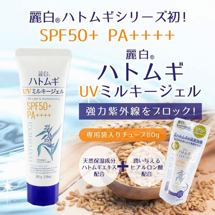 Reihaku HATOMUGI - UV gel cream with Hatomugi extract SPF50+ PA++++ 80g [With alcohol]