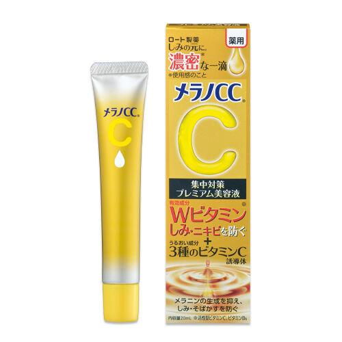 Melano CC Brightening serum with active vitamin C and B6 PREMIUM version 20ml [With alcohol]