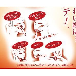 Ensekigaisen Roller Facial Massager – Radiance and Firmness for a Youthful Glow