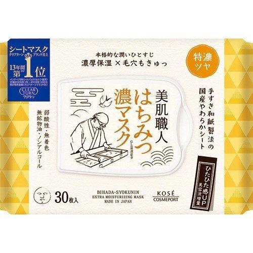 Moisturizing and cleansing sheet masks with honey and hot spring water / Bihada Syoukunin from KOSE (30 masks) [Alcohol-free]