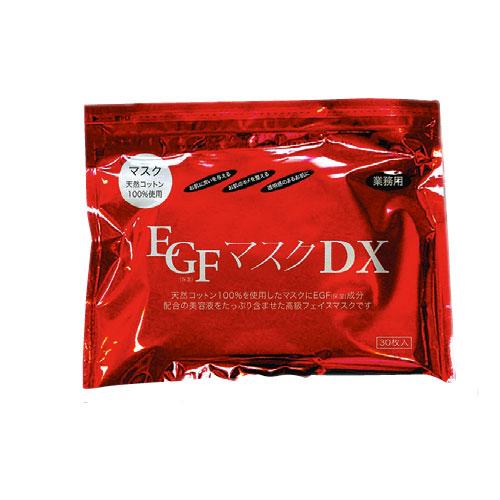 DX Masks - Sheet masks with EGF, Placenta, Vitamin C, Collagen and EGF Hyaluronic Acid 30 pieces [With alcohol]