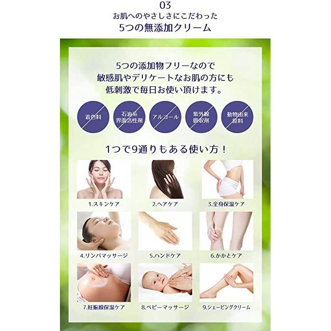 Reihaku HATOMUGI - BIG PACK! Milky cream with Hatomugi extract 300g [Alcohol-free]