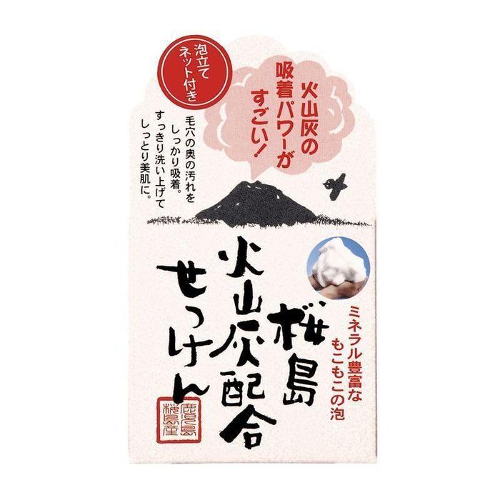 Volcanic ash facial cleansing soap for blackheaded skin - Yuze, 90g [Alcohol-free]