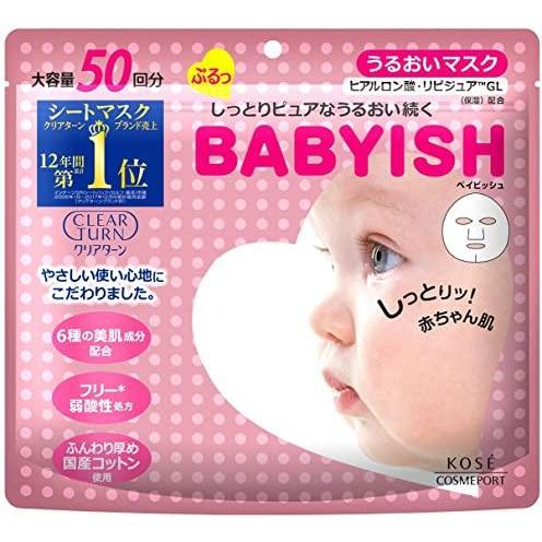 BABYISH - Moisturizing sheet masks with Lipids, Collagen, Hyaluronic Acid 50 pieces [Alcohol-free]
