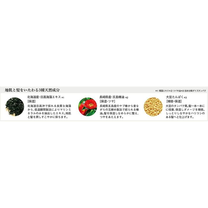 DEITANSEKI JIHADA CARE CONDITIONER - Conditioner based on bentoite clay and carbon for oily hair 500ml [With alcohol]