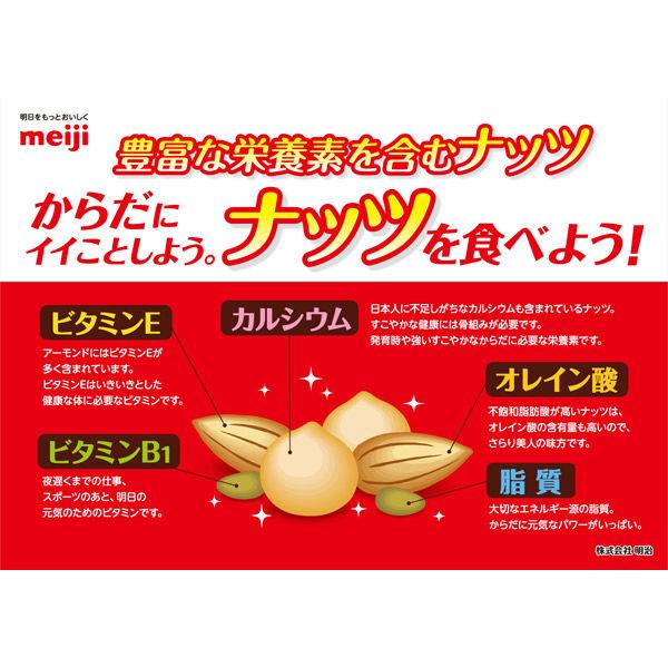 Meiji Macadamia Chocolate 9 Pieces – Premium Roasted Nut & Milk Chocolate from Japan