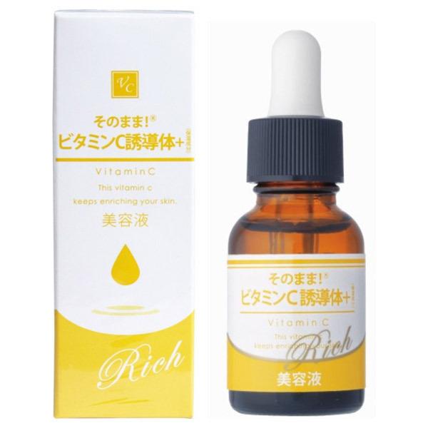 Sonomama Brightening Serum with Three Types of Vitamin C! from Rich – 20ml [Alcohol-free]