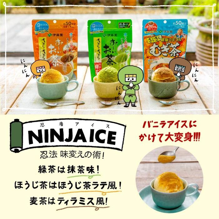 Green Tea Powder (Ryokucha with Matcha tea) OI OCHA 40g