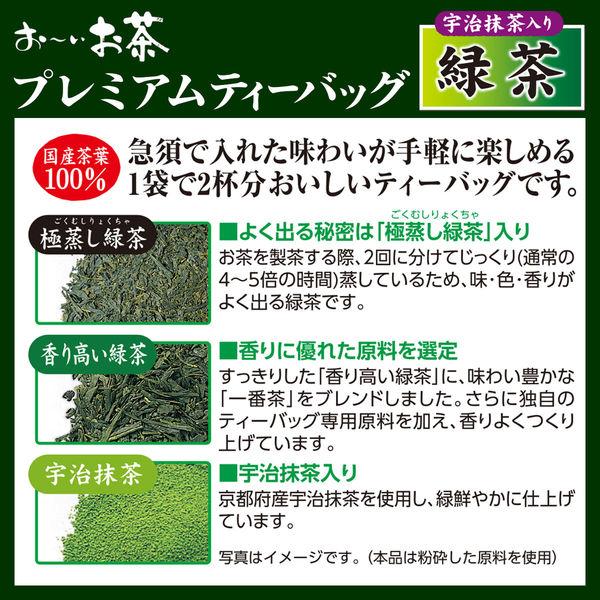 Premium green tea with Uji Matcha Oi Ocha (20 bags)