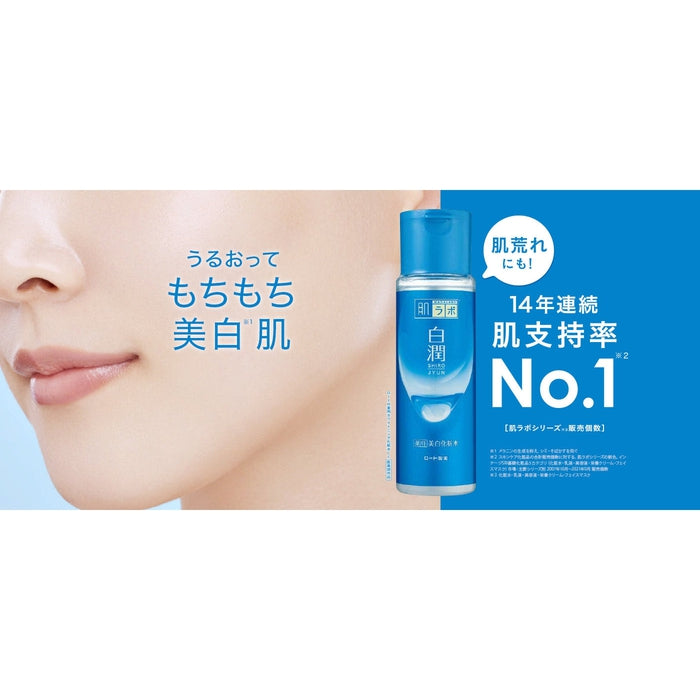 Hada Labo Shirojyun - Brightening milk with vitamin C, E and arbutin shirojyun 140ml [Alcohol-free]