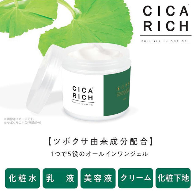 CICA RICH - Cica Gel for acne, sensitive and vascular skin 280g [Alcohol-free]