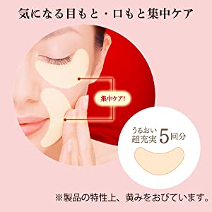CLEAR TURN Strongly revitalizing eye patches and nasolabial folds with retinol, astaxanthin, elastin and collagen (32 pieces) [With alcohol]