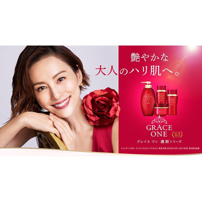 GRACE ONE Prefect Milk - Firming face milk with collagen and astaxanthin 230ml [With alcohol]